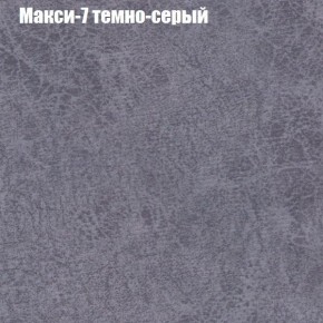 Диван угловой КОМБО-1 МДУ (ткань до 300) в Нефтекамске - neftekamsk.mebel24.online | фото 13