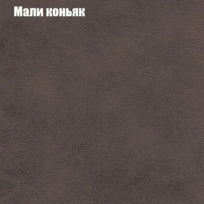 Диван угловой КОМБО-1 МДУ (ткань до 300) в Нефтекамске - neftekamsk.mebel24.online | фото 14