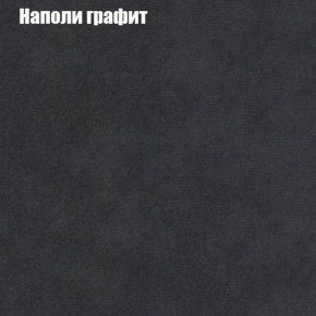 Диван угловой КОМБО-1 МДУ (ткань до 300) в Нефтекамске - neftekamsk.mebel24.online | фото 16