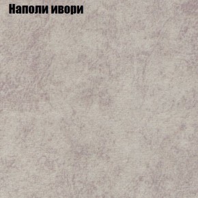 Диван угловой КОМБО-1 МДУ (ткань до 300) в Нефтекамске - neftekamsk.mebel24.online | фото 17