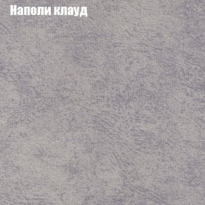 Диван угловой КОМБО-1 МДУ (ткань до 300) в Нефтекамске - neftekamsk.mebel24.online | фото 18