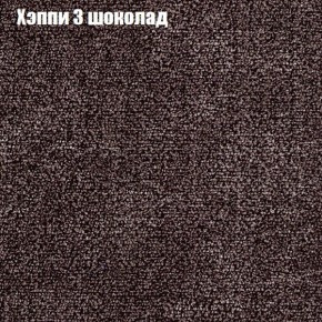 Диван угловой КОМБО-1 МДУ (ткань до 300) в Нефтекамске - neftekamsk.mebel24.online | фото 30