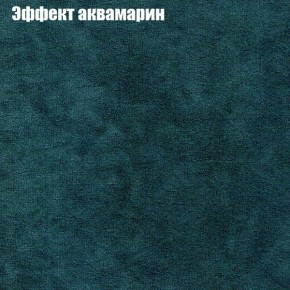 Диван угловой КОМБО-1 МДУ (ткань до 300) в Нефтекамске - neftekamsk.mebel24.online | фото 32