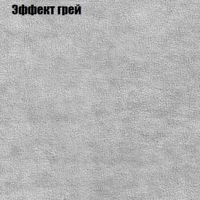 Диван угловой КОМБО-1 МДУ (ткань до 300) в Нефтекамске - neftekamsk.mebel24.online | фото 34