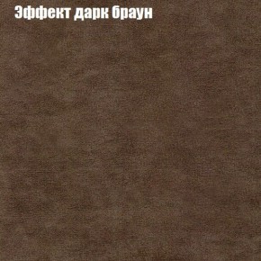 Диван угловой КОМБО-1 МДУ (ткань до 300) в Нефтекамске - neftekamsk.mebel24.online | фото 35