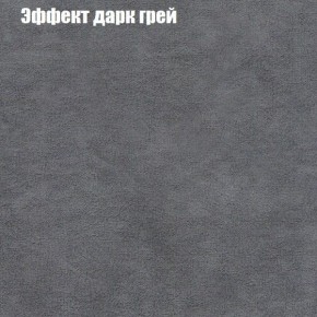 Диван угловой КОМБО-1 МДУ (ткань до 300) в Нефтекамске - neftekamsk.mebel24.online | фото 36