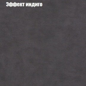 Диван угловой КОМБО-1 МДУ (ткань до 300) в Нефтекамске - neftekamsk.mebel24.online | фото 37