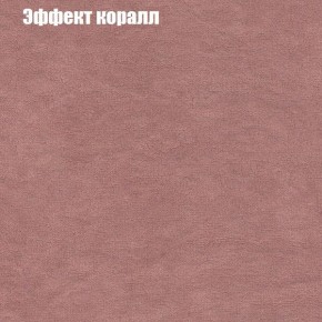 Диван угловой КОМБО-1 МДУ (ткань до 300) в Нефтекамске - neftekamsk.mebel24.online | фото 38