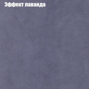Диван угловой КОМБО-1 МДУ (ткань до 300) в Нефтекамске - neftekamsk.mebel24.online | фото 40