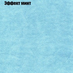 Диван угловой КОМБО-1 МДУ (ткань до 300) в Нефтекамске - neftekamsk.mebel24.online | фото 41