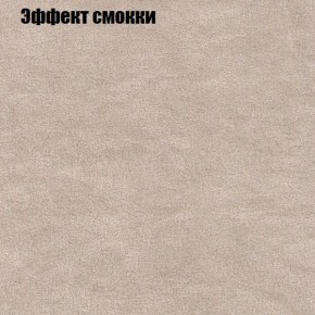 Диван угловой КОМБО-1 МДУ (ткань до 300) в Нефтекамске - neftekamsk.mebel24.online | фото 42
