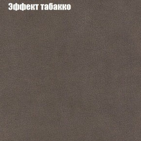Диван угловой КОМБО-1 МДУ (ткань до 300) в Нефтекамске - neftekamsk.mebel24.online | фото 43