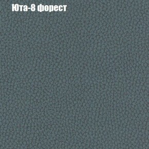 Диван угловой КОМБО-1 МДУ (ткань до 300) в Нефтекамске - neftekamsk.mebel24.online | фото 45