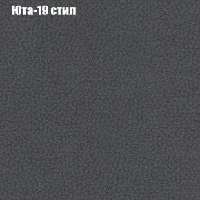 Диван угловой КОМБО-1 МДУ (ткань до 300) в Нефтекамске - neftekamsk.mebel24.online | фото 46