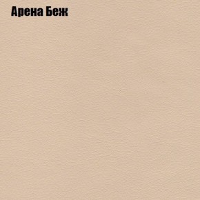 Диван угловой КОМБО-1 МДУ (ткань до 300) в Нефтекамске - neftekamsk.mebel24.online | фото 49