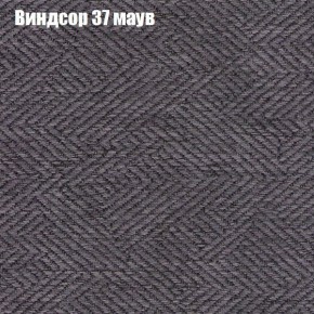 Диван угловой КОМБО-1 МДУ (ткань до 300) в Нефтекамске - neftekamsk.mebel24.online | фото 54