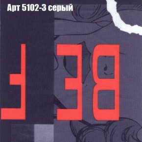 Диван угловой КОМБО-1 МДУ (ткань до 300) в Нефтекамске - neftekamsk.mebel24.online | фото 61