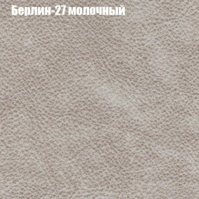 Диван угловой КОМБО-1 МДУ (ткань до 300) в Нефтекамске - neftekamsk.mebel24.online | фото 62