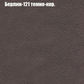 Диван угловой КОМБО-1 МДУ (ткань до 300) в Нефтекамске - neftekamsk.mebel24.online | фото 63