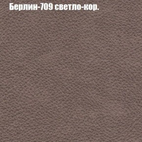 Диван угловой КОМБО-1 МДУ (ткань до 300) в Нефтекамске - neftekamsk.mebel24.online | фото 64