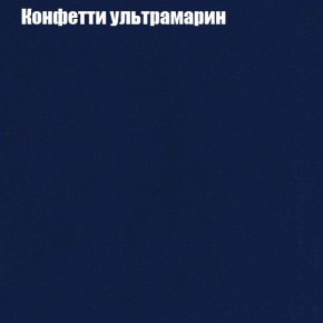 Диван угловой КОМБО-2 МДУ (ткань до 300) в Нефтекамске - neftekamsk.mebel24.online | фото 23