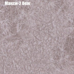 Диван угловой КОМБО-2 МДУ (ткань до 300) в Нефтекамске - neftekamsk.mebel24.online | фото 32