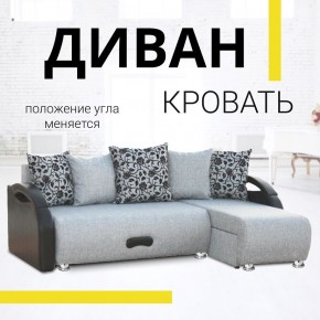 Диван угловой Юпитер Аслан серый (ППУ) в Нефтекамске - neftekamsk.mebel24.online | фото