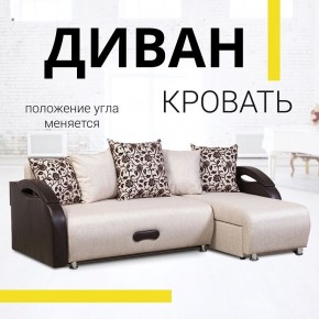 Диван угловой Юпитер (Боннель) в Нефтекамске - neftekamsk.mebel24.online | фото