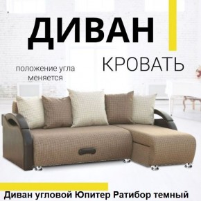 Диван угловой Юпитер (Боннель) в Нефтекамске - neftekamsk.mebel24.online | фото 5