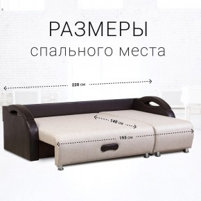 Диван угловой Юпитер (Боннель) в Нефтекамске - neftekamsk.mebel24.online | фото 6