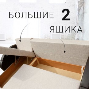 Диван угловой Юпитер Ратибор светлый (ППУ) в Нефтекамске - neftekamsk.mebel24.online | фото 7