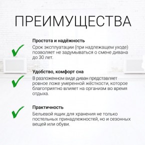 Диван угловой Юпитер Ратибор светлый (ППУ) в Нефтекамске - neftekamsk.mebel24.online | фото 9