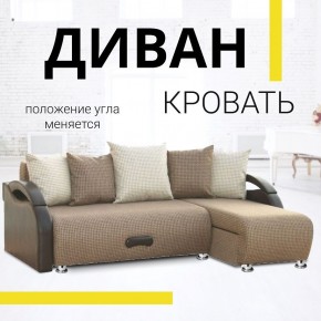 Диван угловой Юпитер Ратибор темный (ППУ) в Нефтекамске - neftekamsk.mebel24.online | фото