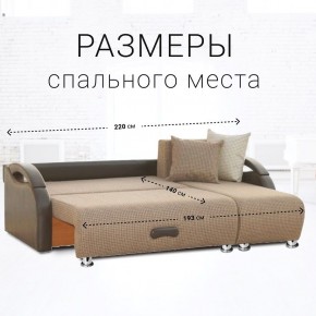 Диван угловой Юпитер Ратибор темный (ППУ) в Нефтекамске - neftekamsk.mebel24.online | фото 3