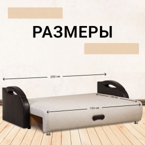 Диван Юпитер Аслан бежевый (ППУ) в Нефтекамске - neftekamsk.mebel24.online | фото 4