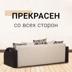 Диван Юпитер Аслан бежевый (ППУ) в Нефтекамске - neftekamsk.mebel24.online | фото 6