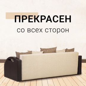 Диван Юпитер Ратибор светлый (ППУ) в Нефтекамске - neftekamsk.mebel24.online | фото 6