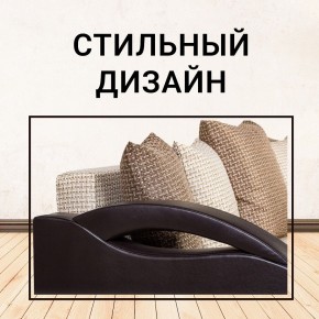 Диван Юпитер Ратибор светлый (ППУ) в Нефтекамске - neftekamsk.mebel24.online | фото 8