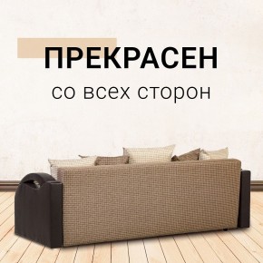 Диван Юпитер Ратибор темный (ППУ) в Нефтекамске - neftekamsk.mebel24.online | фото 6