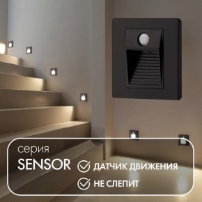 DK1020-BK Светильник встраиваемый в стену c датчиком движения, IP 20, LED 3000, 1 Вт, черный, пластик в Нефтекамске - neftekamsk.mebel24.online | фото 2