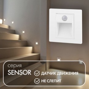 DK1020-WH Светильник встраиваемый в стену c датчиком движения, IP 20, LED 3000, 1 Вт, белый, пластик в Нефтекамске - neftekamsk.mebel24.online | фото 2