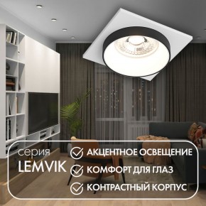DK2402-BK Встраиваемый светильник, IP 20, 50 Вт, GU10, черный, алюминий в Нефтекамске - neftekamsk.mebel24.online | фото 4