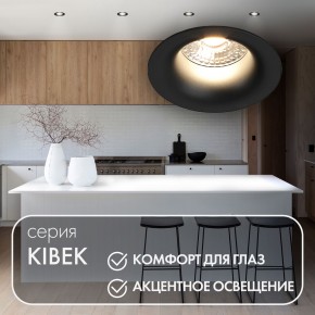 DK3024-BK Встраиваемый светильник, IP 20, 10 Вт, GU5.3, LED, черный, пластик в Нефтекамске - neftekamsk.mebel24.online | фото 3