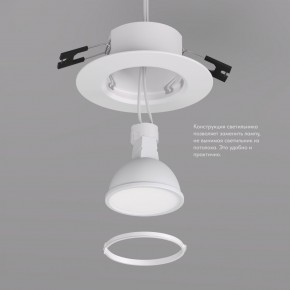 DK3028-WH Встраиваемый светильник, IP 20, 10 Вт, GU5.3, LED, белый, пластик в Нефтекамске - neftekamsk.mebel24.online | фото 4