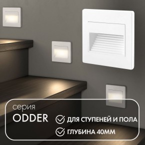 DK3050-WH Светильник встраиваемый в стену, IP 20, LED 3000, 1 Вт, белый, пластик в Нефтекамске - neftekamsk.mebel24.online | фото 5