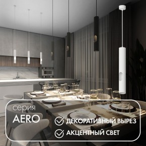 DK4045-WH Подвесной светильник, с декоративным вырезом, IP 20, до 15 Вт, LED, GU10, белый, алюминий в Нефтекамске - neftekamsk.mebel24.online | фото 3