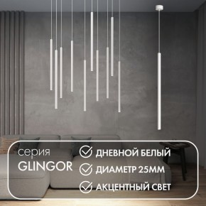 DK4304-WH Подвесной светильник со встроенным светодиодом, 5W, IP 20, 4000K, белый, алюминий в Нефтекамске - neftekamsk.mebel24.online | фото 3