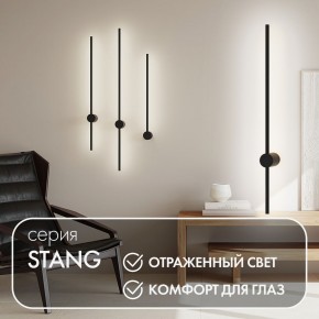 DK5012-BK Бра 800 мм, 3000К, IP20, 7 Вт, черный, алюминий в Нефтекамске - neftekamsk.mebel24.online | фото 4