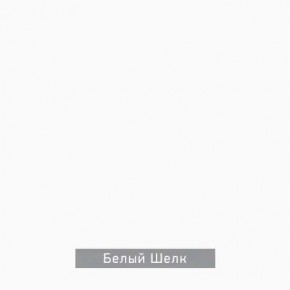 ДОМИНО-2 Стол раскладной в Нефтекамске - neftekamsk.mebel24.online | фото 7