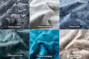 ДРИМ Диван кухонный с ящиком для хранения (в ткани коллекции Ивару №5 Плюш, Романо) в Нефтекамске - neftekamsk.mebel24.online | фото 6